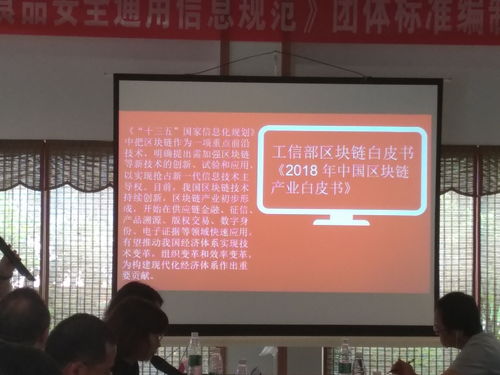 共筑食品信任之橋——《面向消費(fèi)者食品安全通用信息規(guī)范》企業(yè)座談會(huì)圓滿落幕